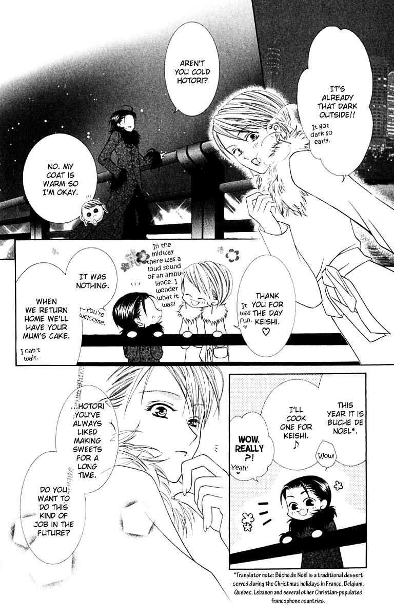 Joshi Mousou Shoukougun Chapter 13 - Page 25