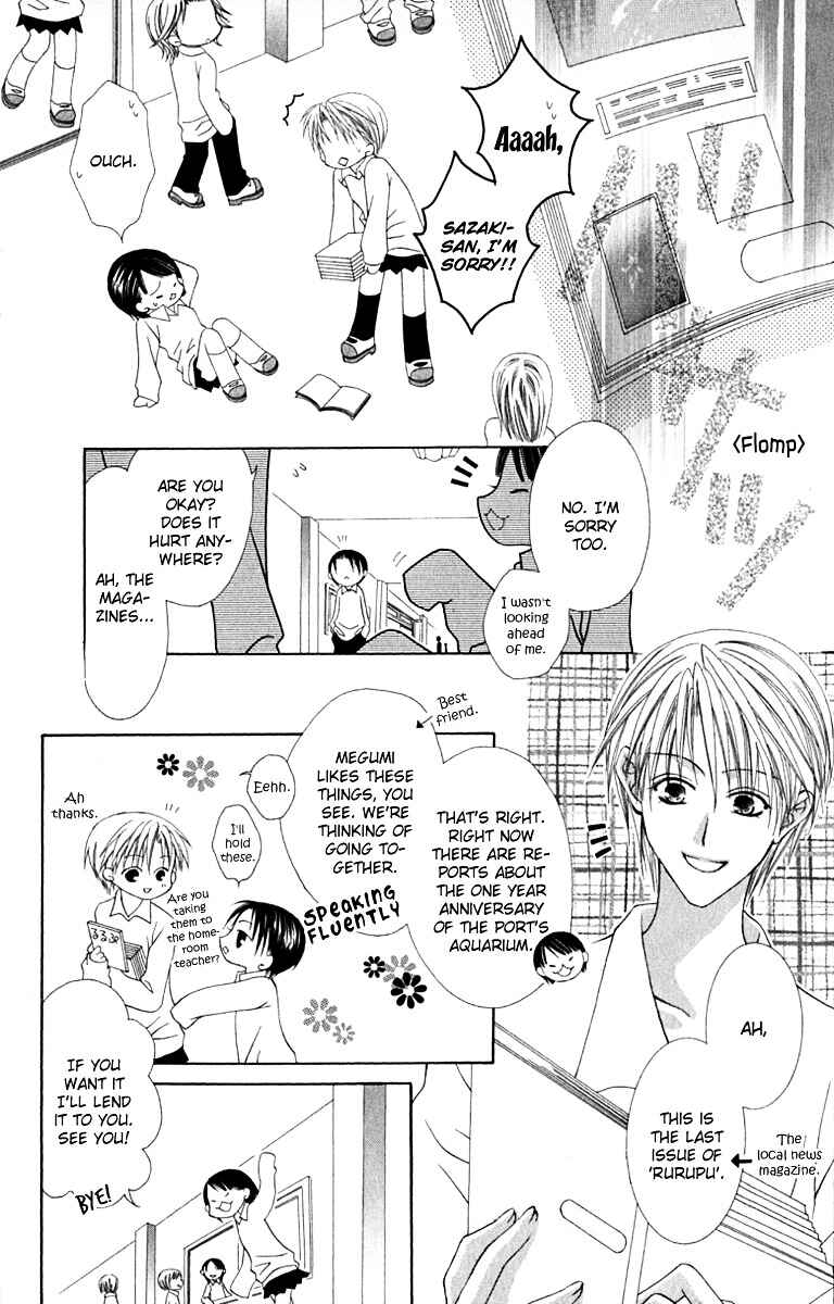Joshi Mousou Shoukougun Chapter 13 - Page 3