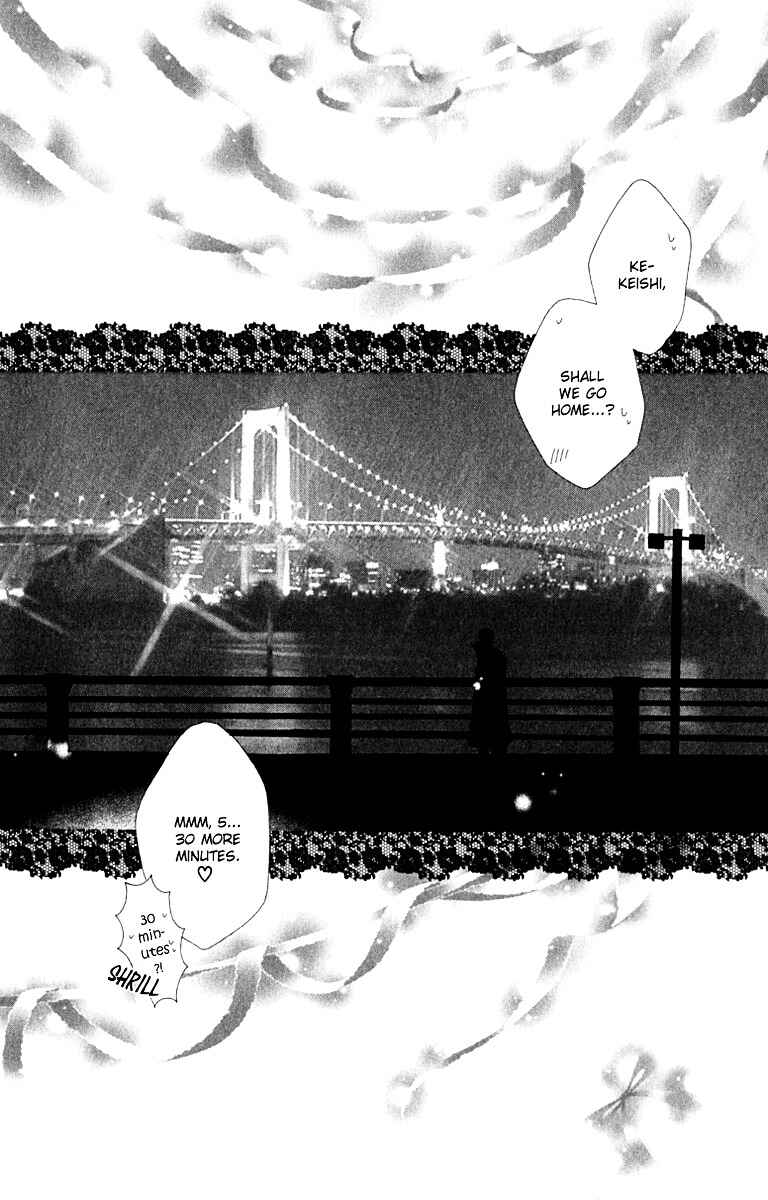 Joshi Mousou Shoukougun Chapter 13 - Page 31