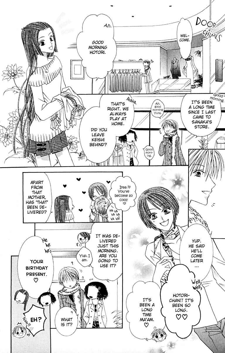 Joshi Mousou Shoukougun Chapter 13 - Page 7