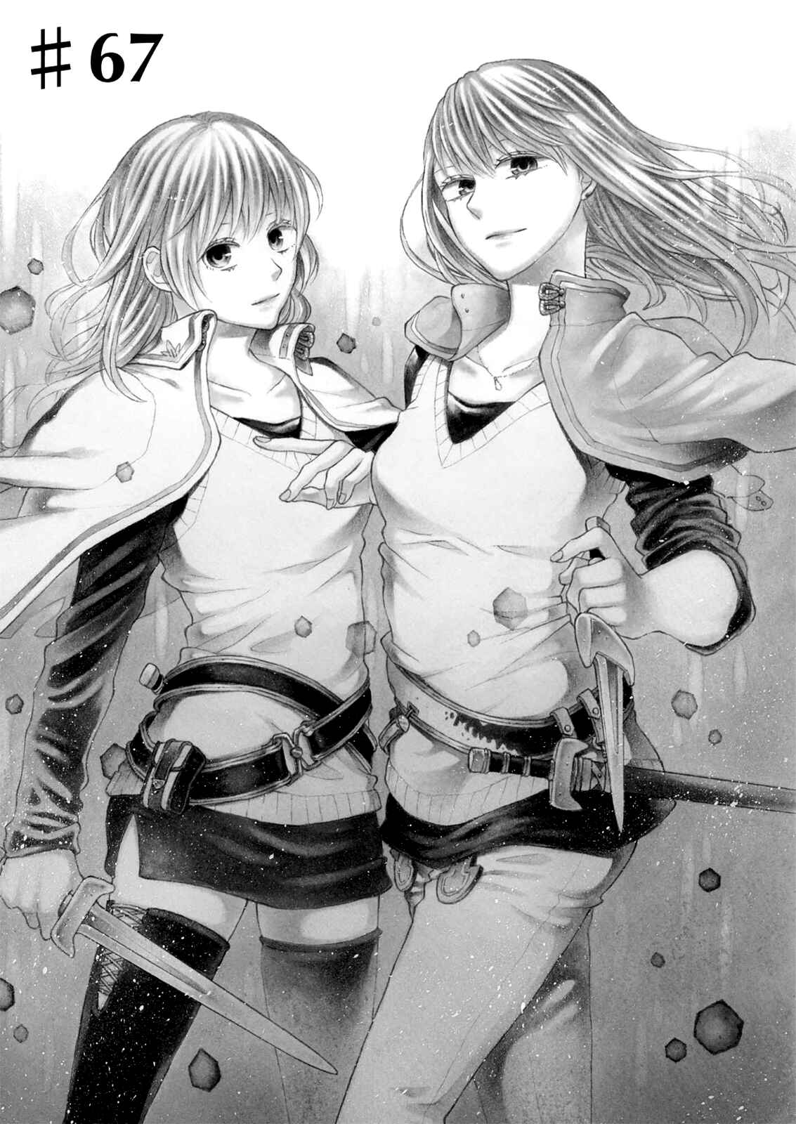 Bokura no Kiseki Chapter 67 - Page 1