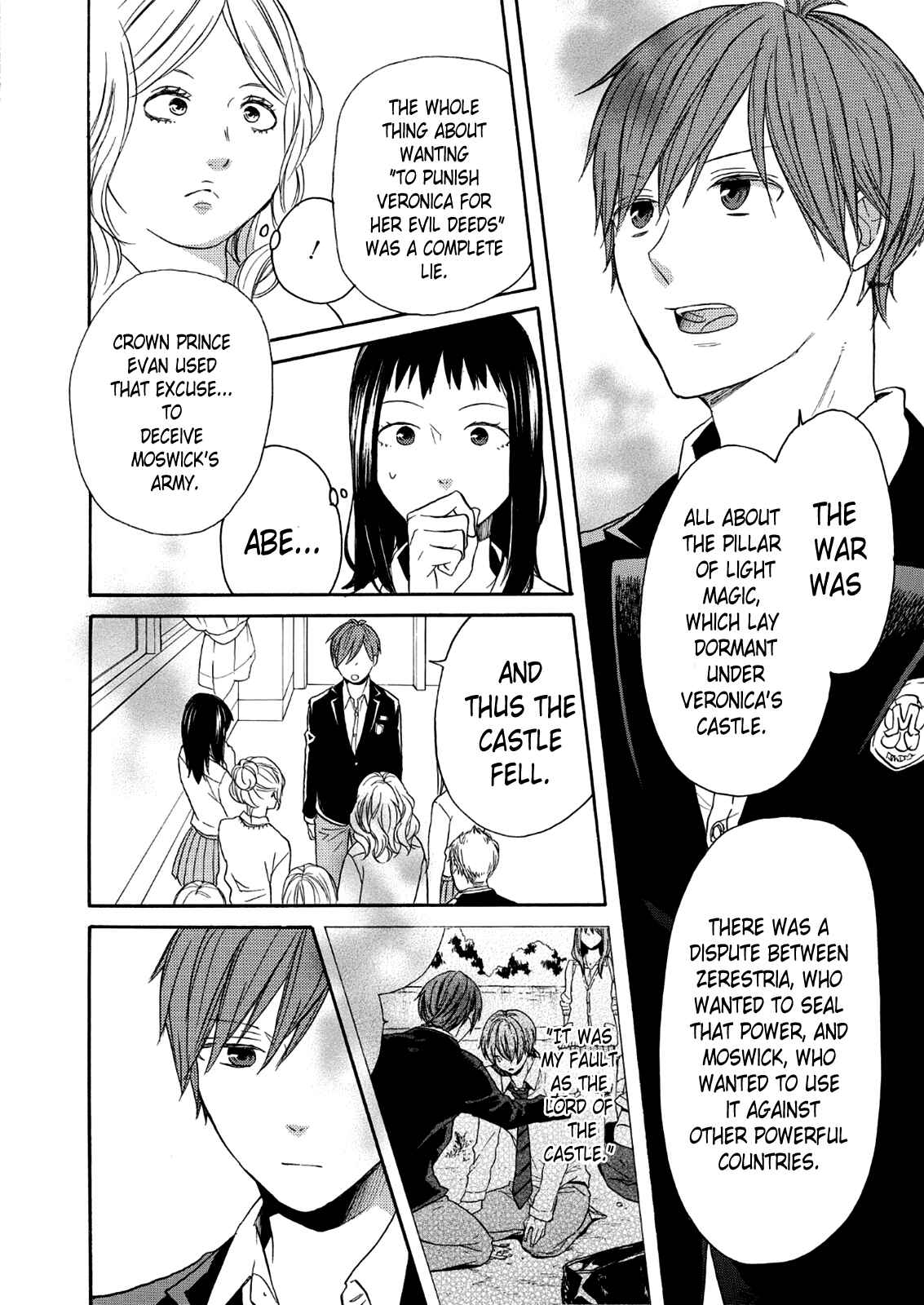Bokura no Kiseki Chapter 67 - Page 16