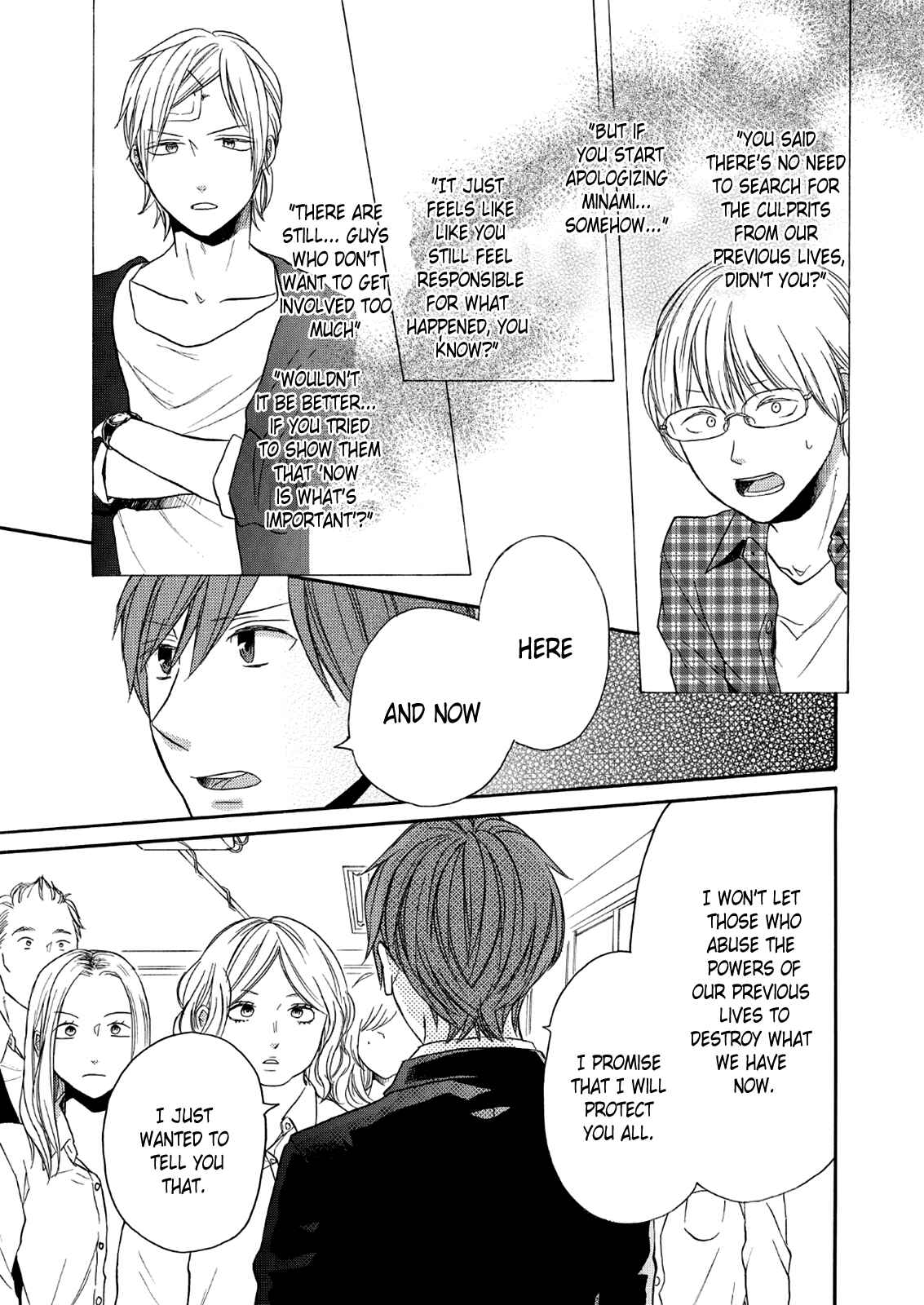 Bokura no Kiseki Chapter 67 - Page 17