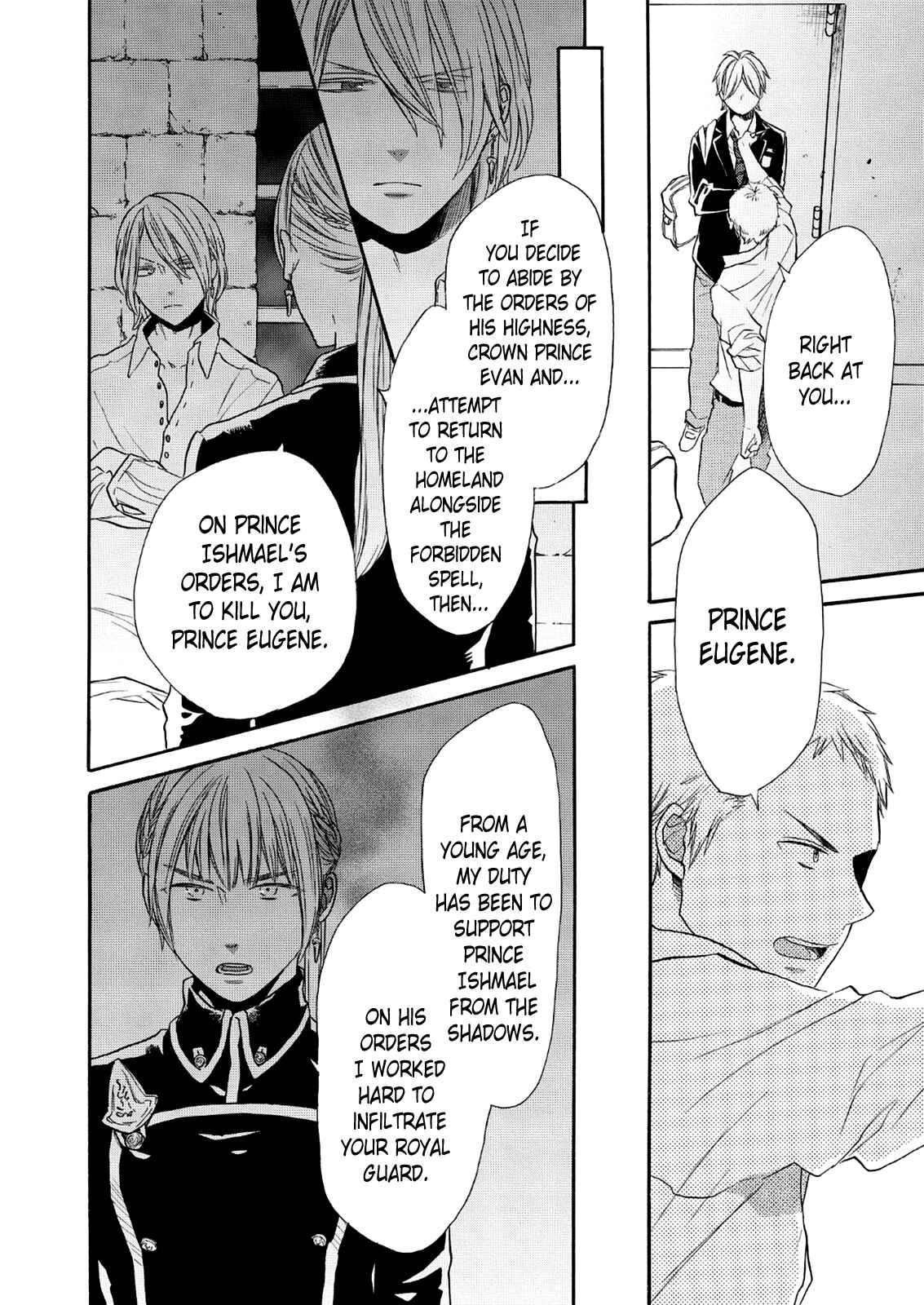 Bokura no Kiseki Chapter 67 - Page 29