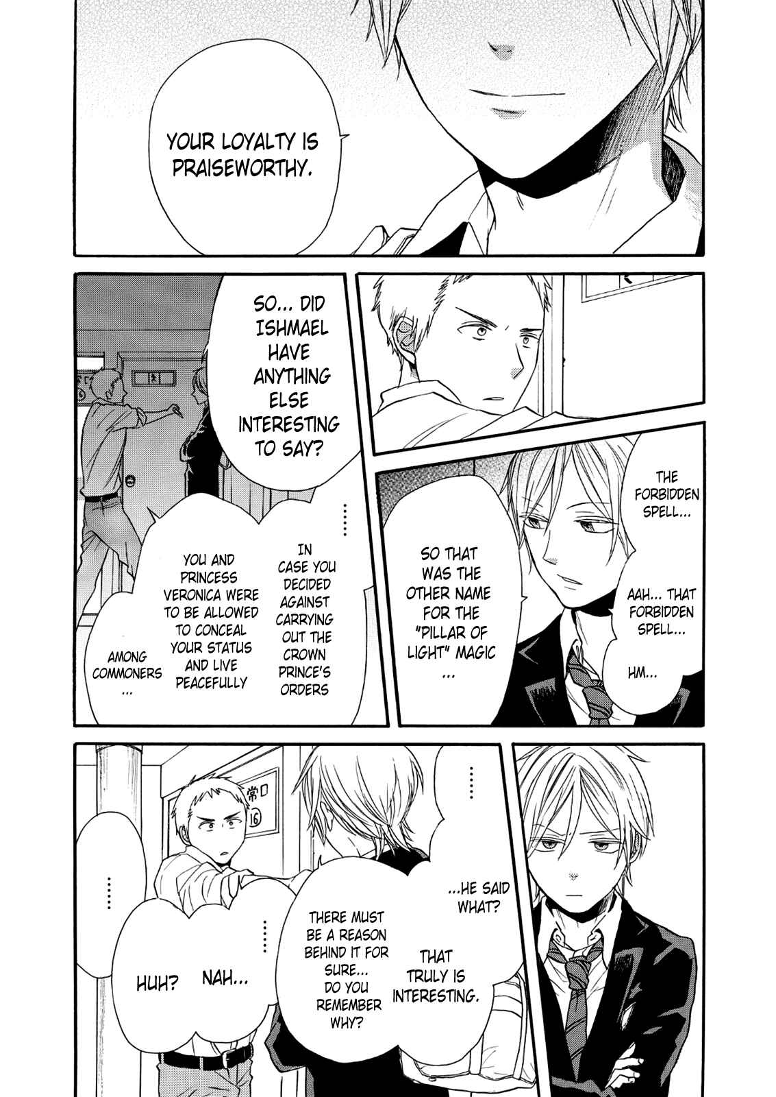 Bokura no Kiseki Chapter 67 - Page 32