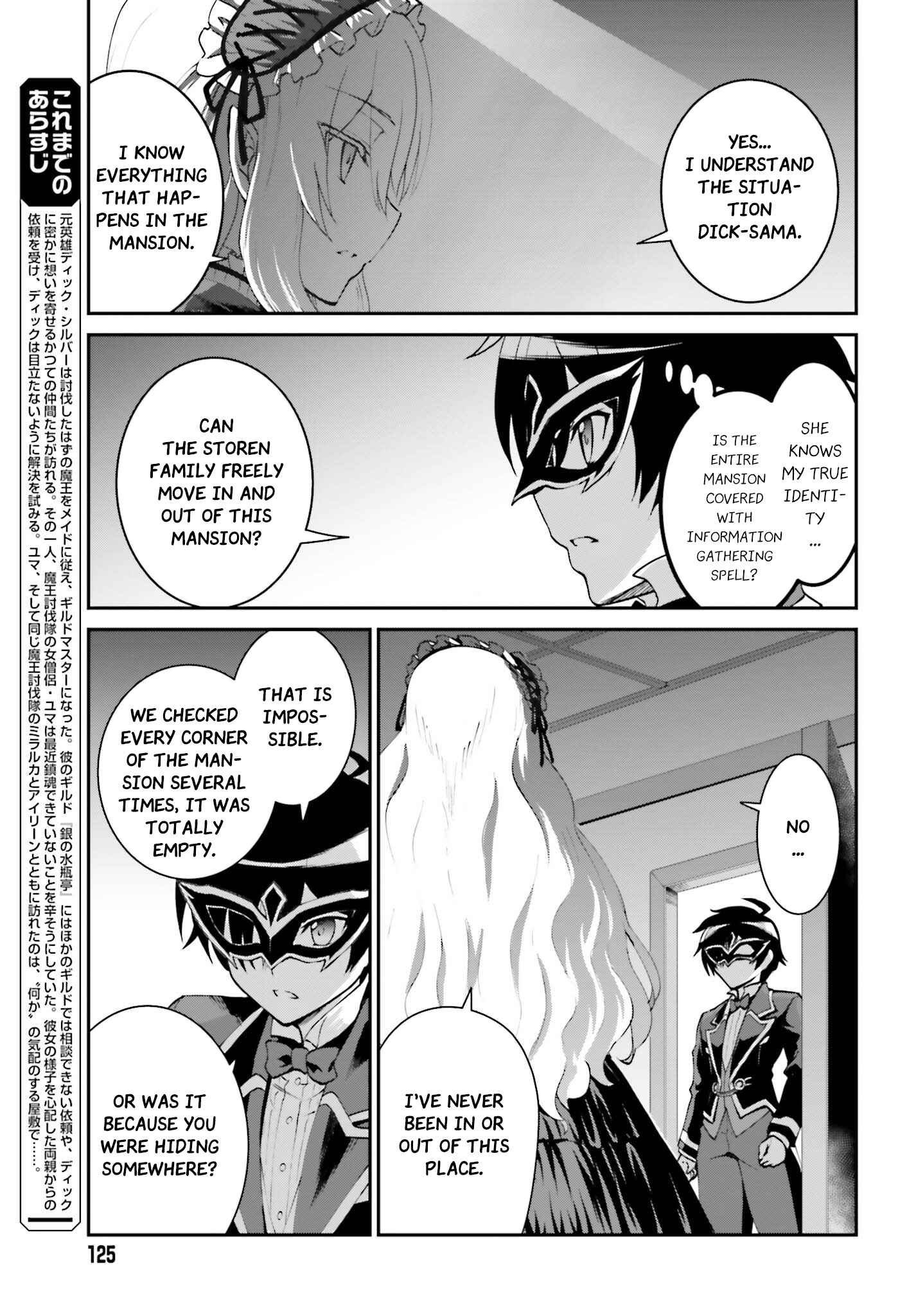 Maou Toubatsu Shita Ato, Medachitakunai node Guild Master ni Natta Chapter 9 - Page 4