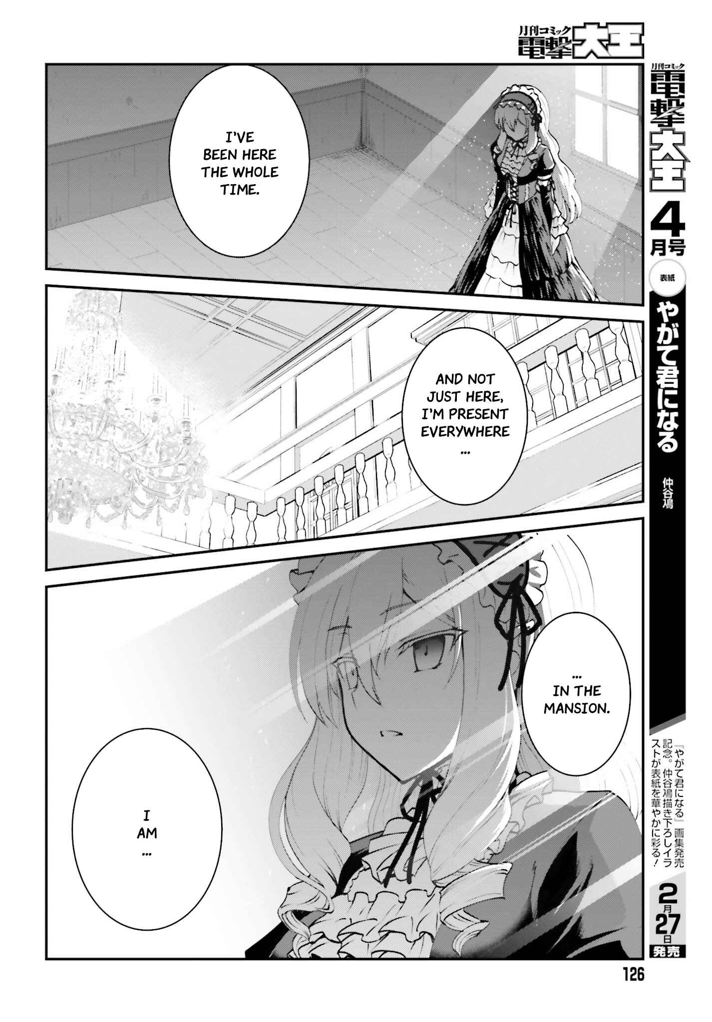 Maou Toubatsu Shita Ato, Medachitakunai node Guild Master ni Natta Chapter 9 - Page 5