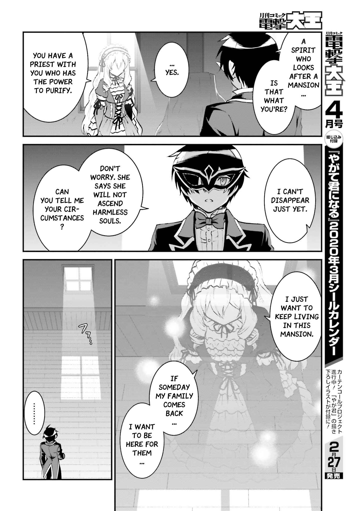 Maou Toubatsu Shita Ato, Medachitakunai node Guild Master ni Natta Chapter 9 - Page 7