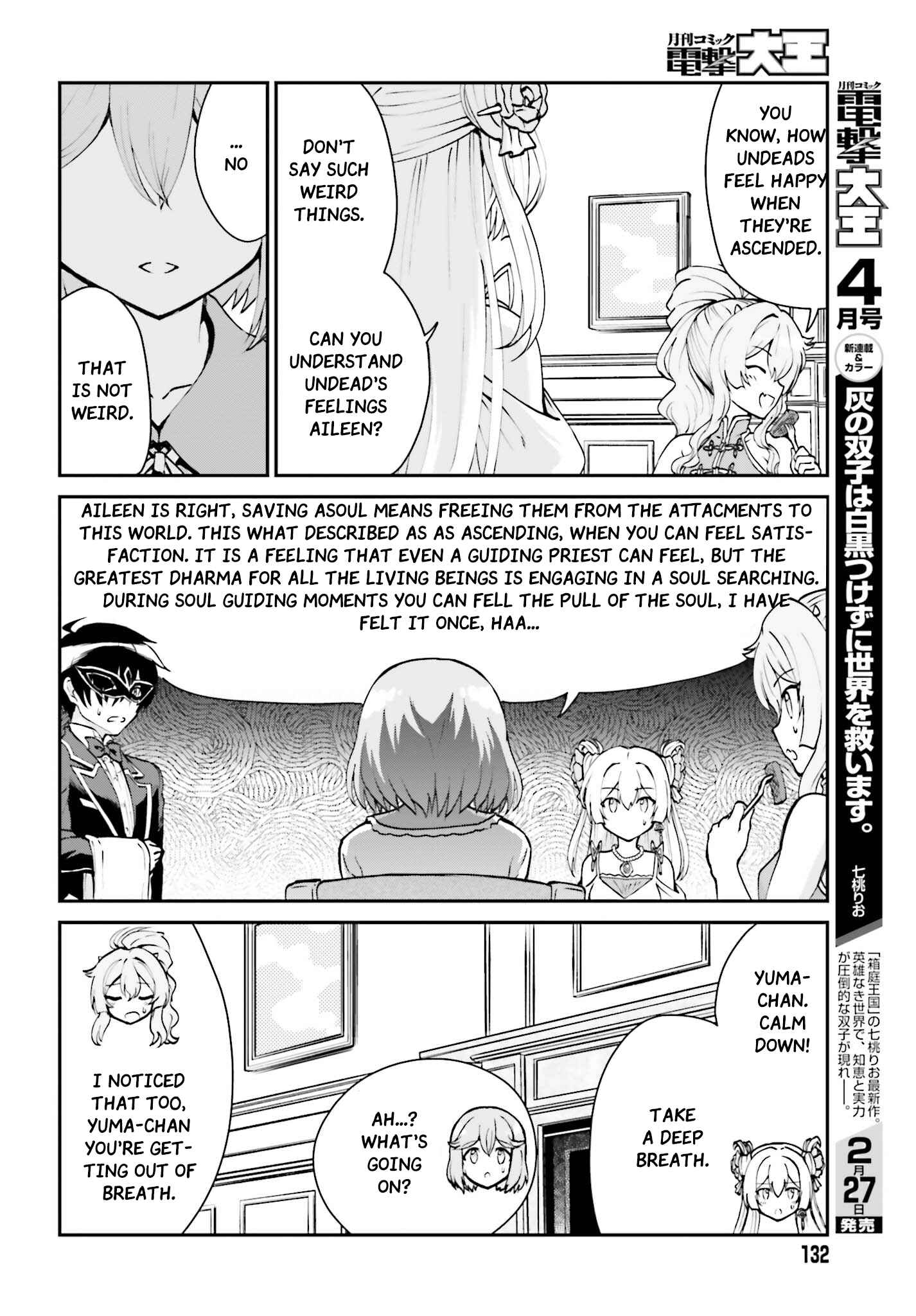 Maou Toubatsu Shita Ato, Medachitakunai node Guild Master ni Natta Chapter 9 - Page 11
