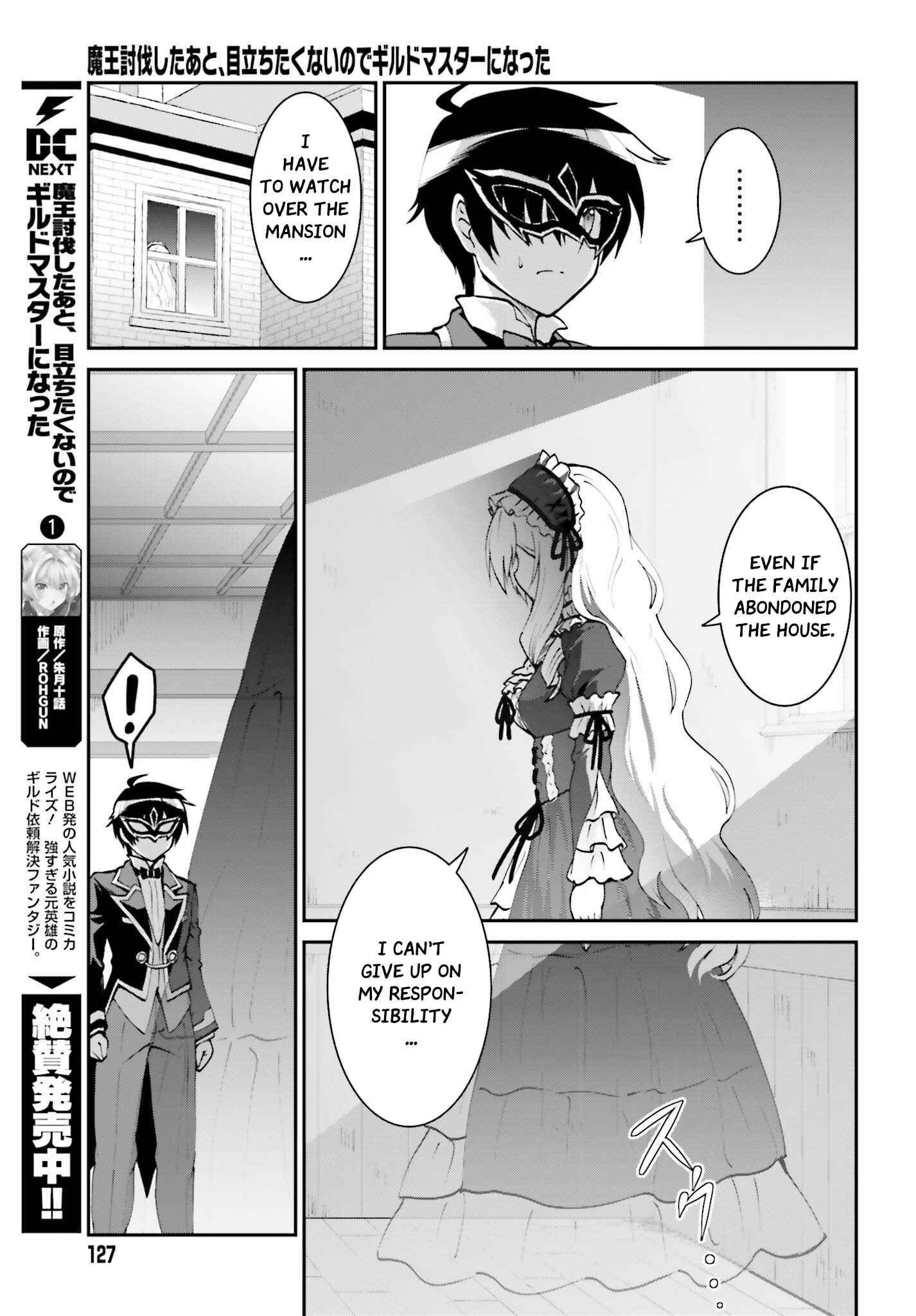 Maou Toubatsu Shita Ato, Medachitakunai node Guild Master ni Natta Chapter 9 - Page 6