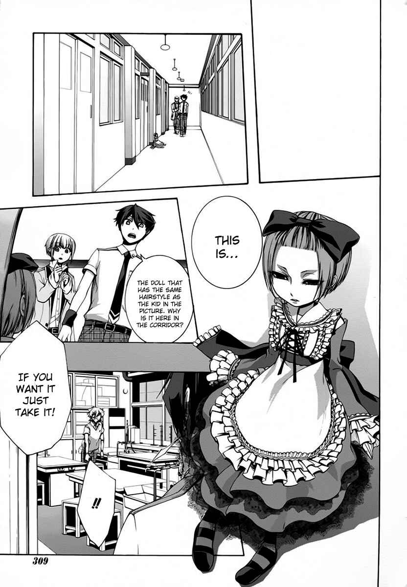 Dolls Code Chapter 6 - Page 13