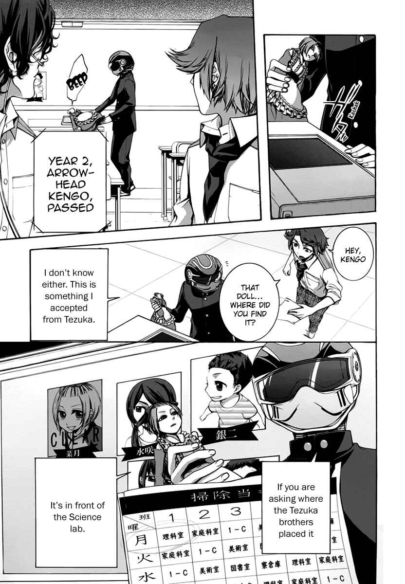 Dolls Code Chapter 6 - Page 17