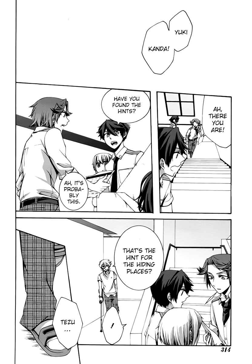 Dolls Code Chapter 6 - Page 18
