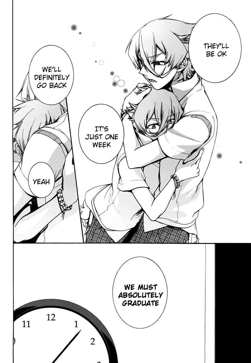 Dolls Code Chapter 6 - Page 2
