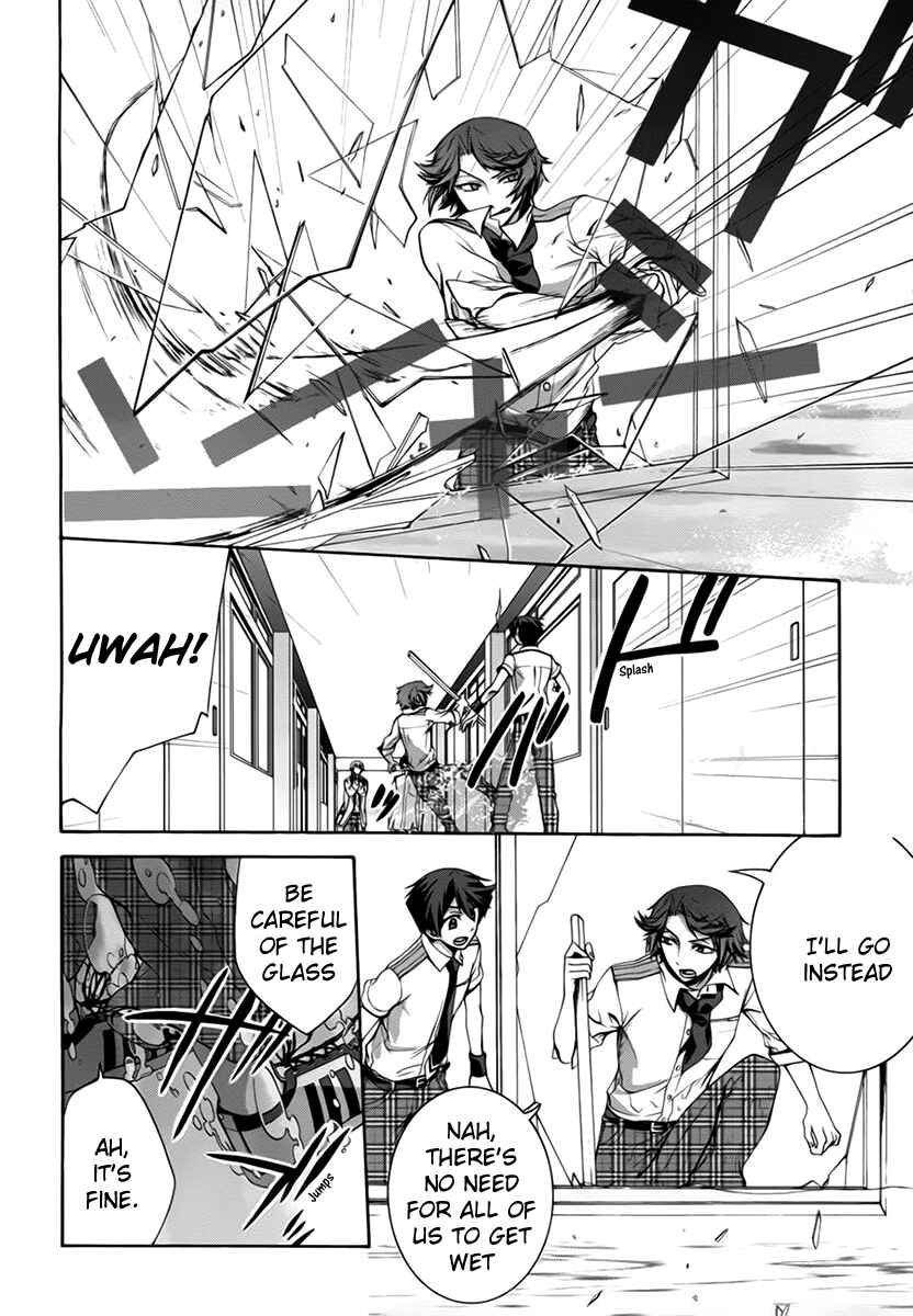 Dolls Code Chapter 6 - Page 24