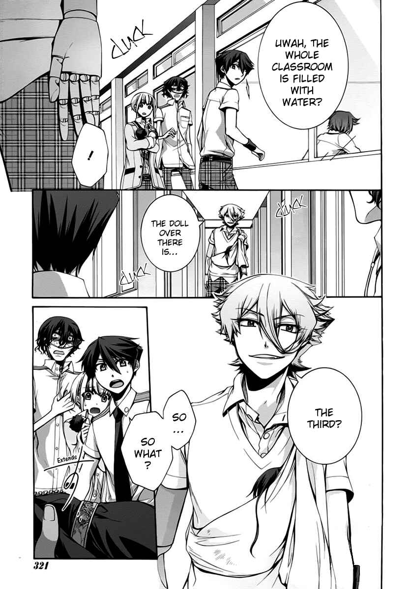 Dolls Code Chapter 6 - Page 25