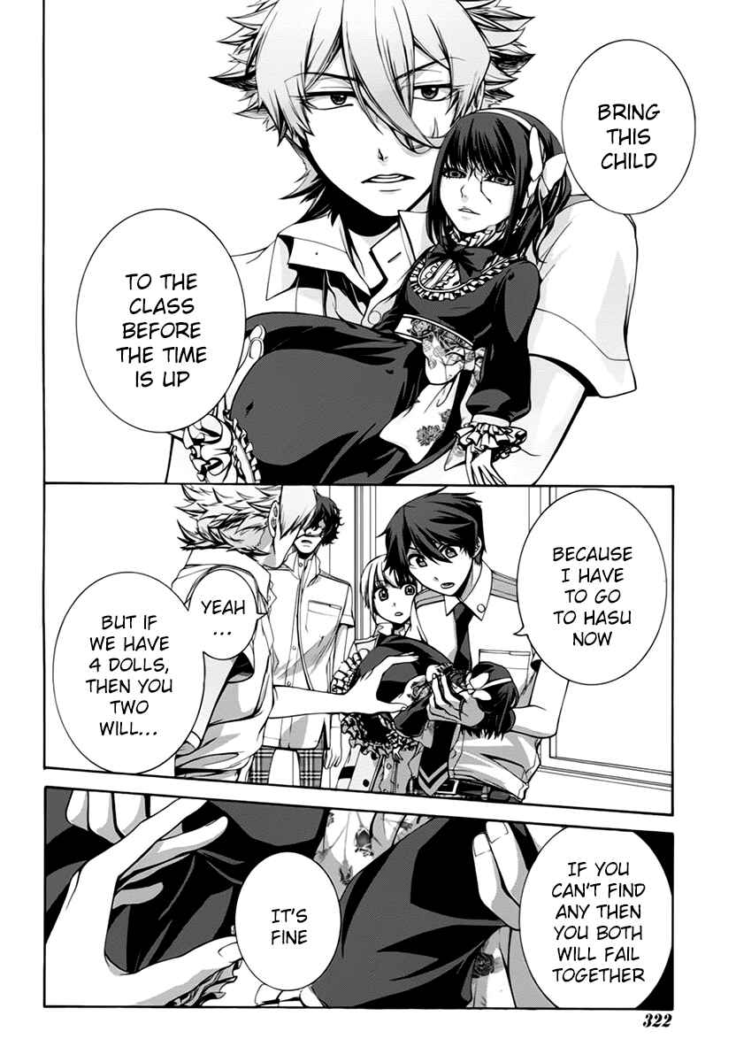 Dolls Code Chapter 6 - Page 26