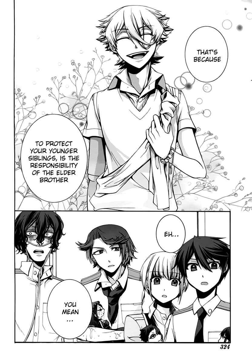 Dolls Code Chapter 6 - Page 28