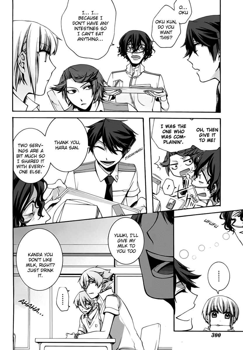 Dolls Code Chapter 6 - Page 4