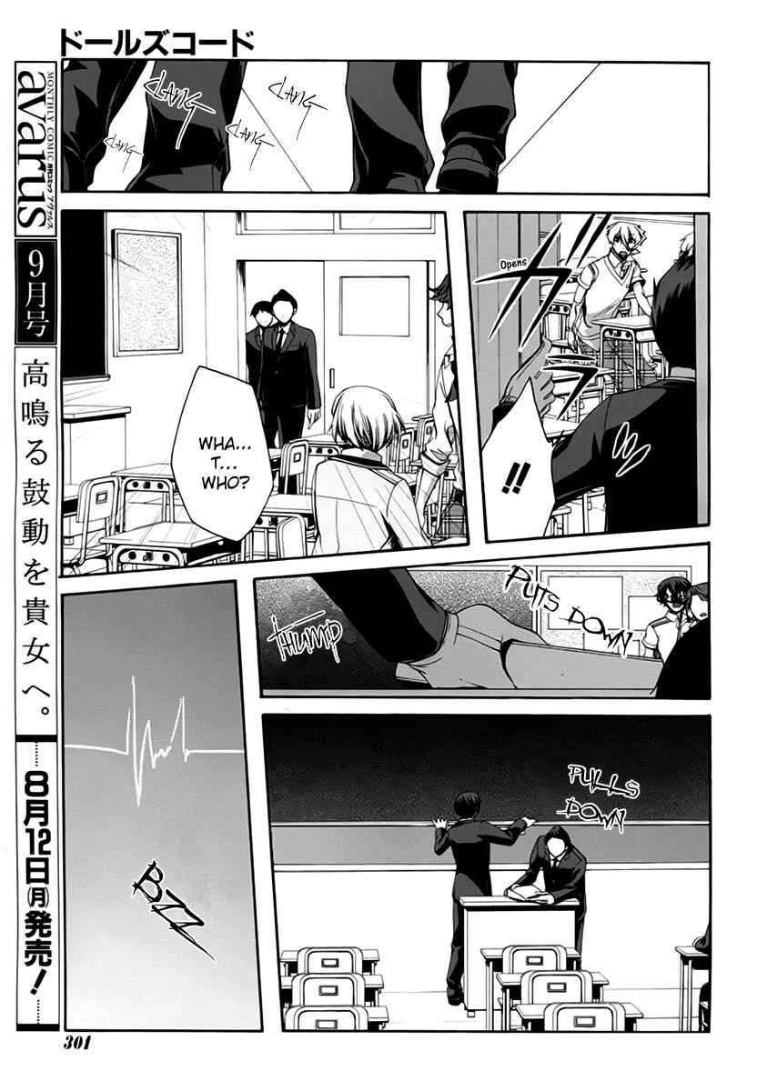 Dolls Code Chapter 6 - Page 5