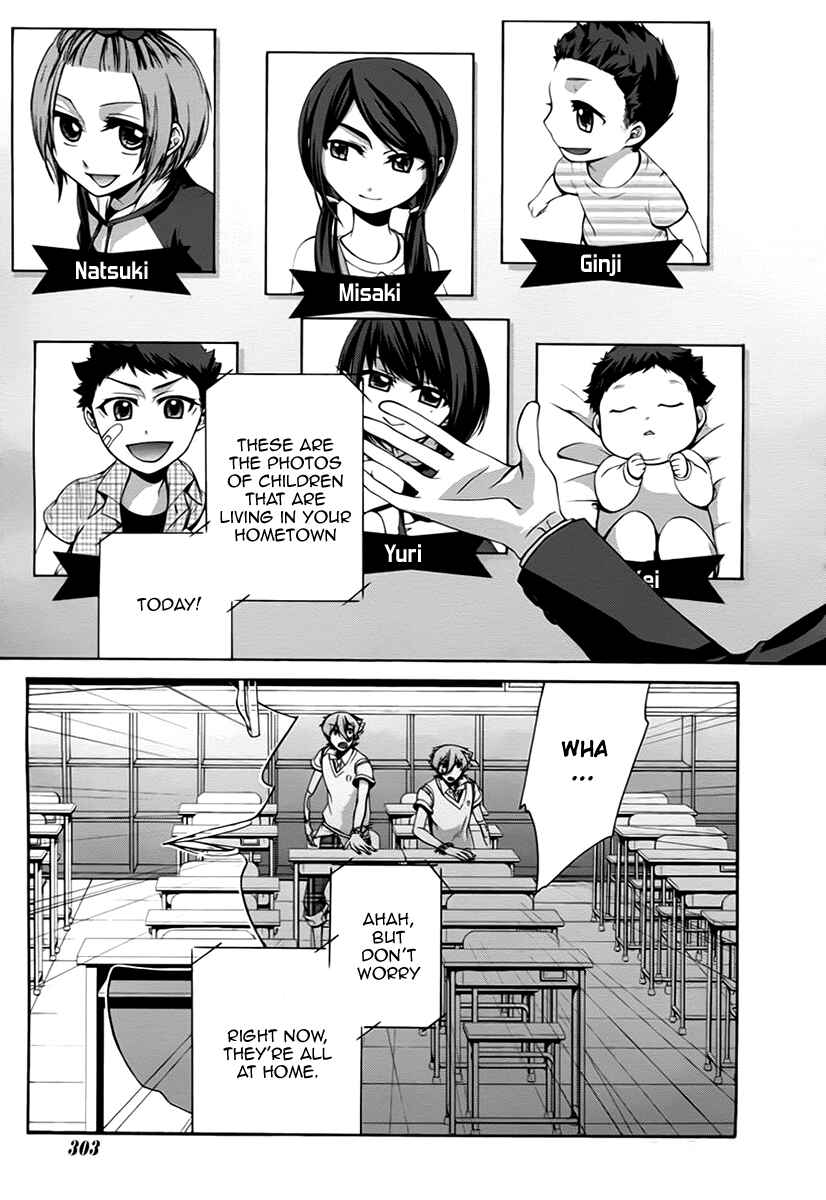 Dolls Code Chapter 6 - Page 7