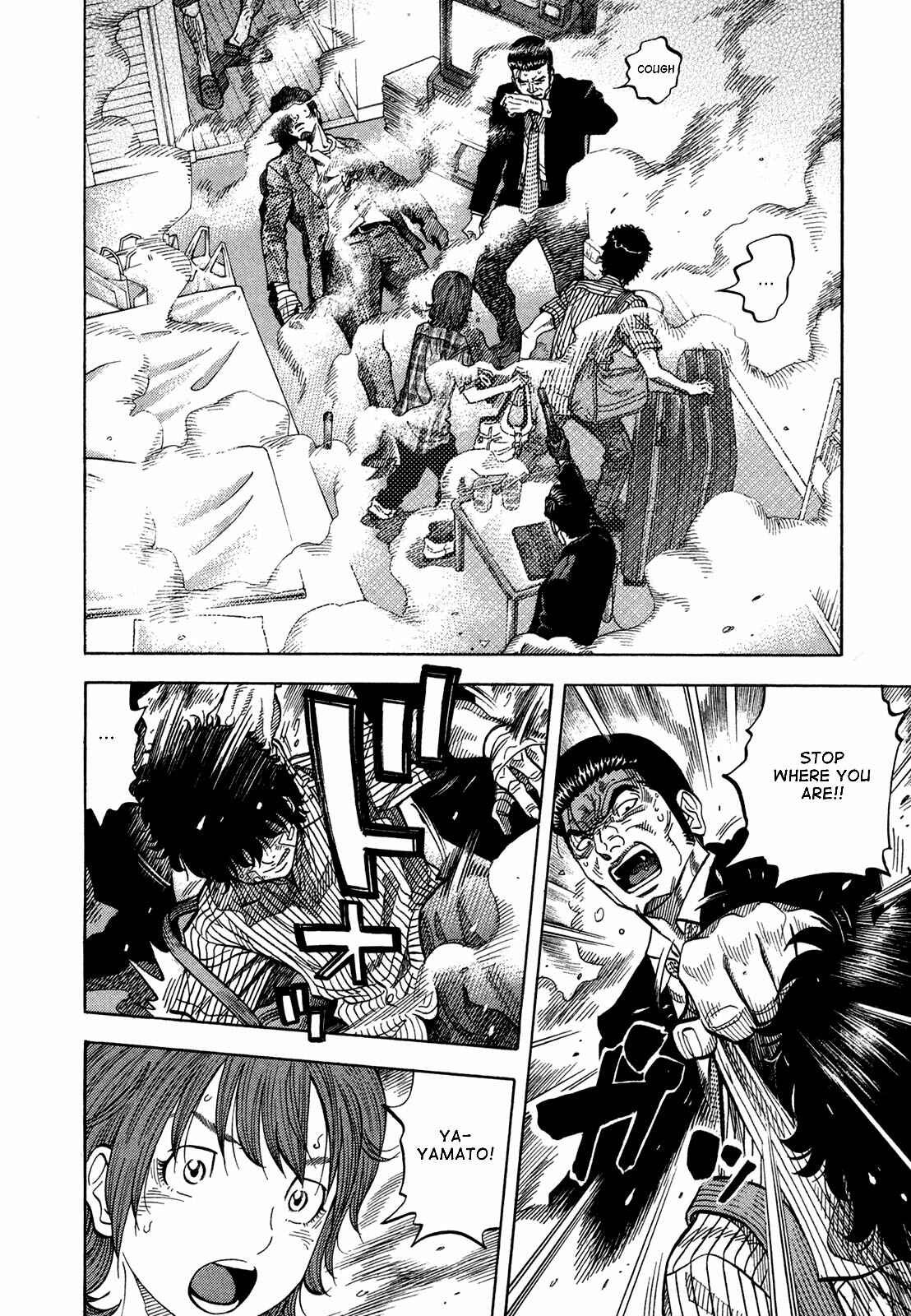 Montage Chapter 67 - Page 4