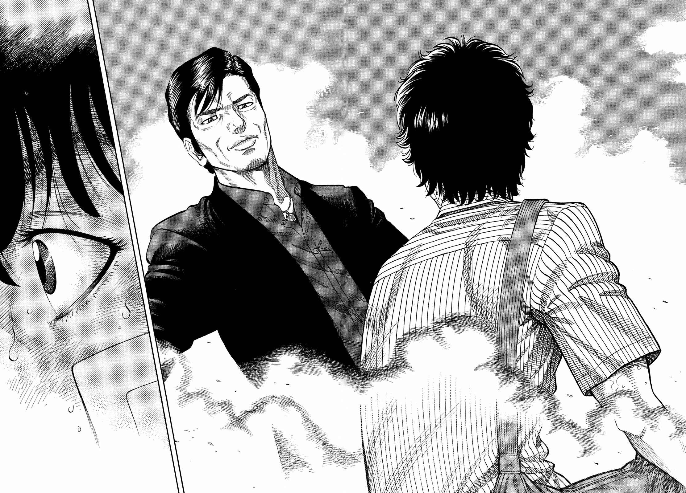 Montage Chapter 67 - Page 8