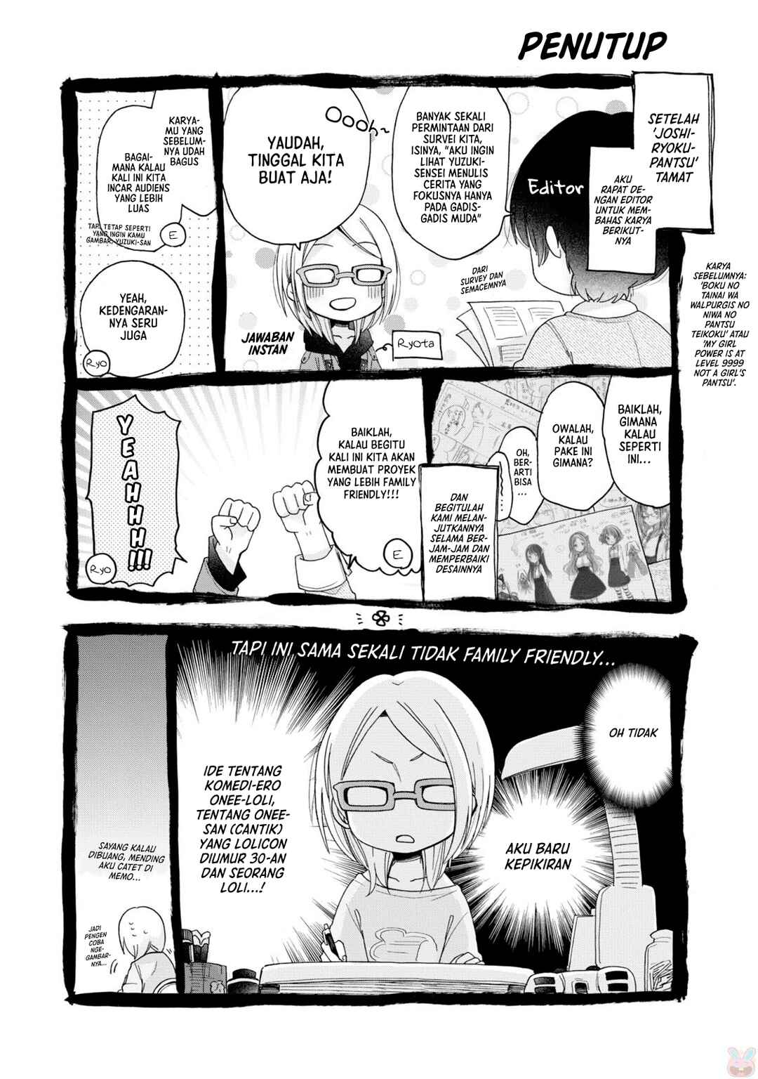 Onee-san wa Joshi Shougakusei ni Kyoumi ga arimasu Chapter 7.5 - Page 1