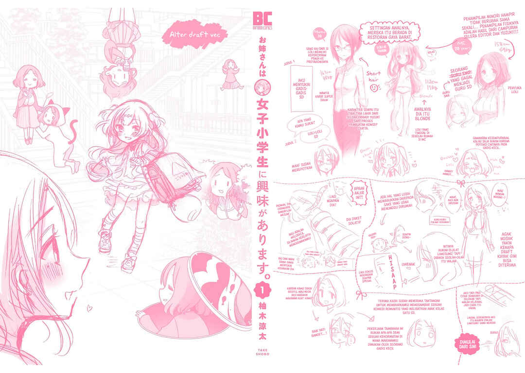 Onee-san wa Joshi Shougakusei ni Kyoumi ga arimasu Chapter 7.5 - Page 3