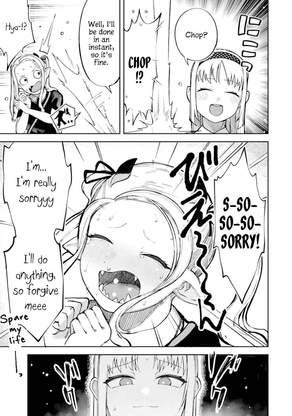 Itazurakko Yo ni Habakarazu!! Chapter 1 - Page 13