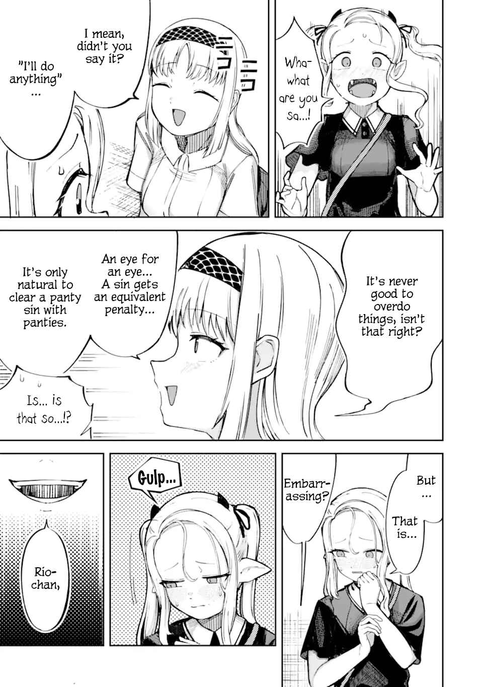 Itazurakko Yo ni Habakarazu!! Chapter 1 - Page 15