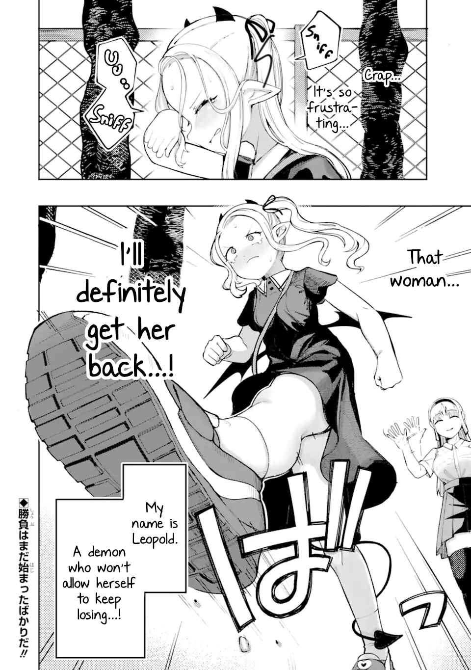 Itazurakko Yo ni Habakarazu!! Chapter 1 - Page 22