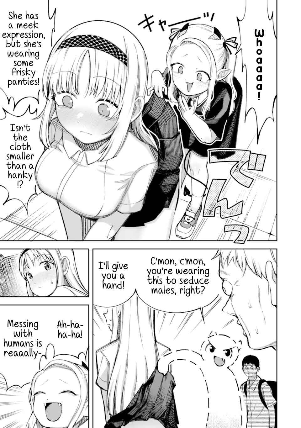 Itazurakko Yo ni Habakarazu!! Chapter 1 - Page 5