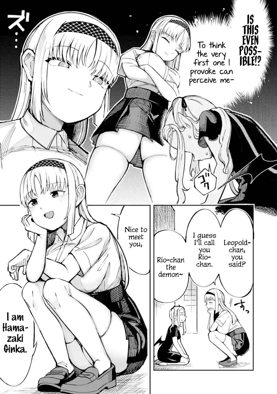 Itazurakko Yo ni Habakarazu!! Chapter 1 - Page 7