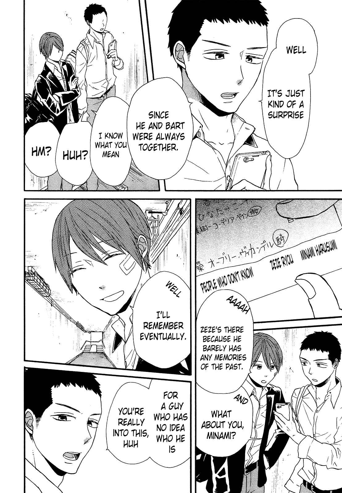 Bokura no Kiseki Chapter 48 - Page 16
