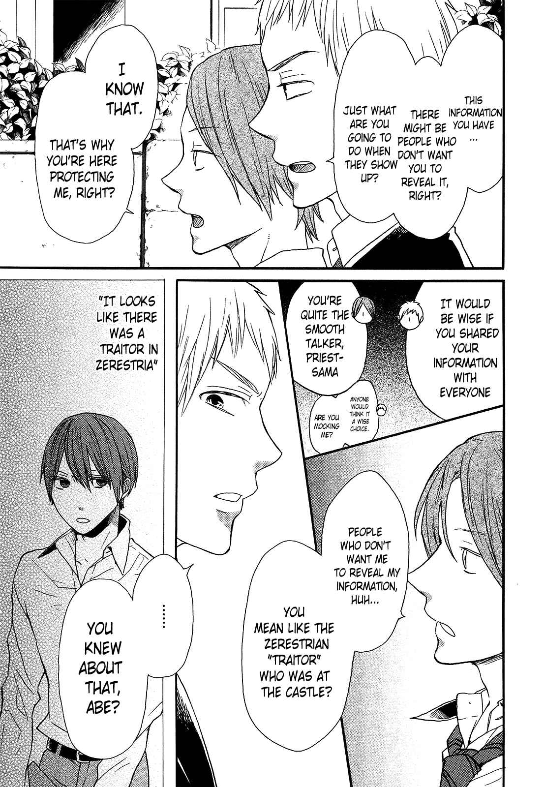 Bokura no Kiseki Chapter 48 - Page 25