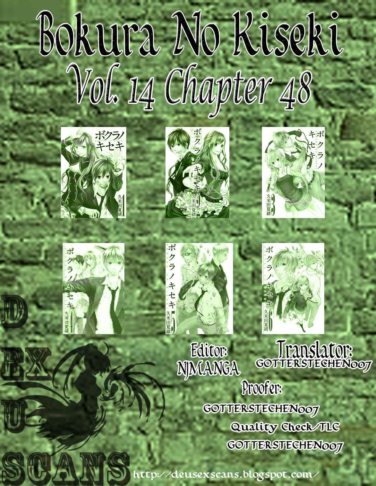 Bokura no Kiseki Chapter 48 - Page 27