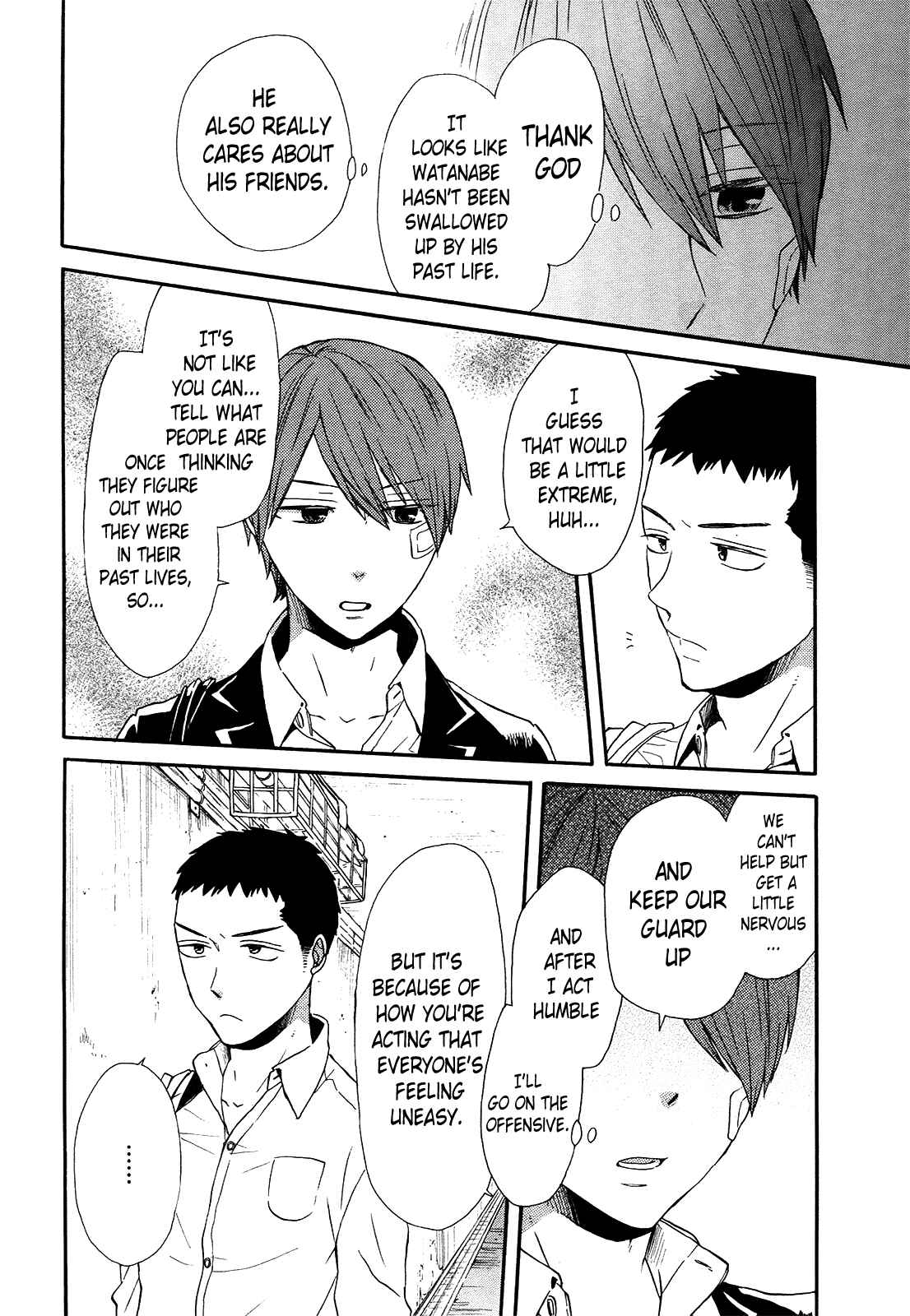 Bokura no Kiseki Chapter 48 - Page 4