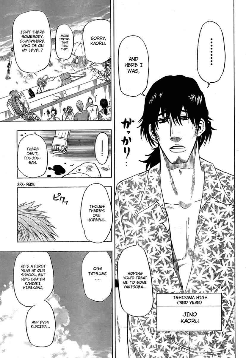Beelzebub Chapter 23 - Page 16