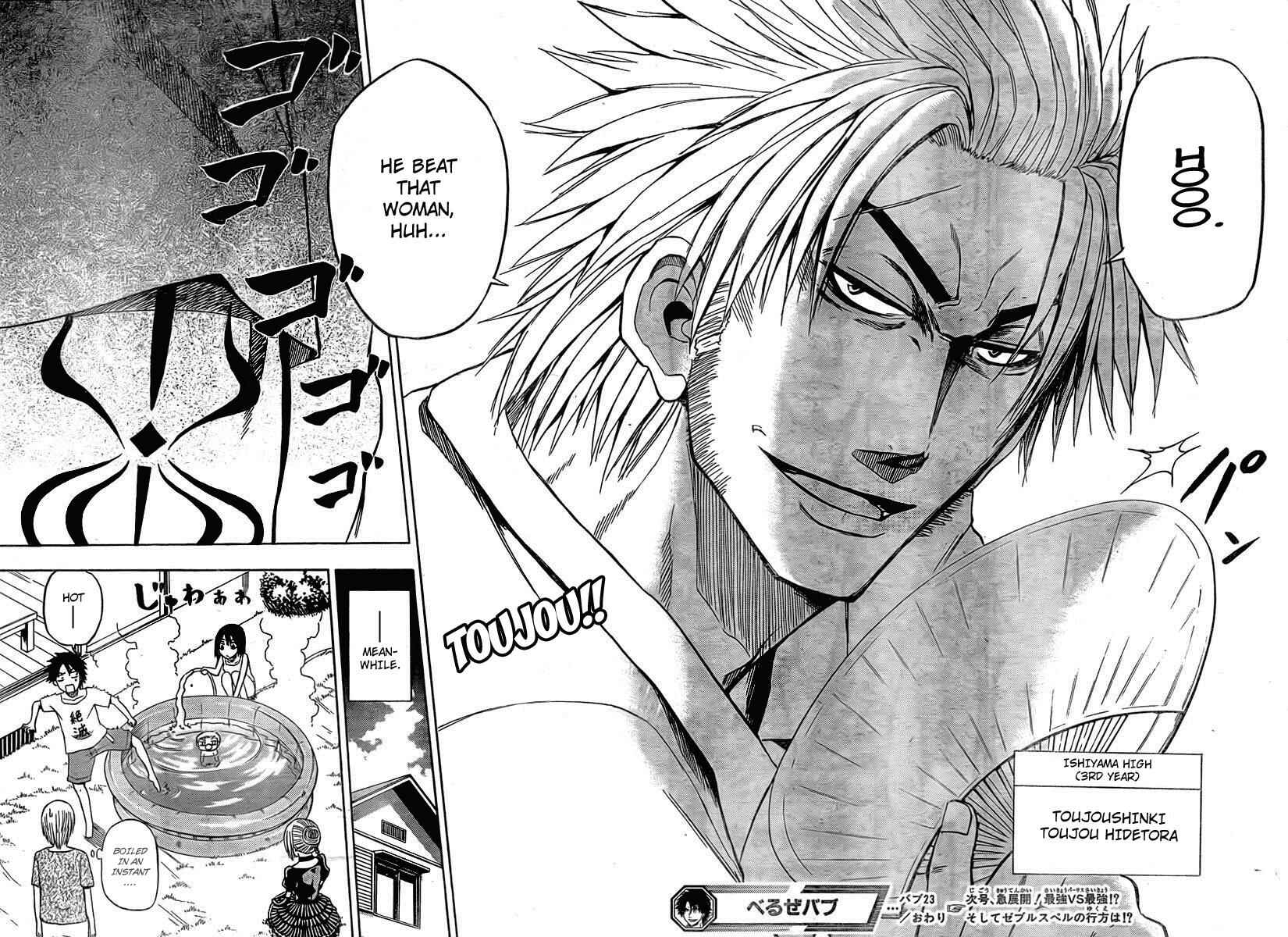 Beelzebub Chapter 23 - Page 17