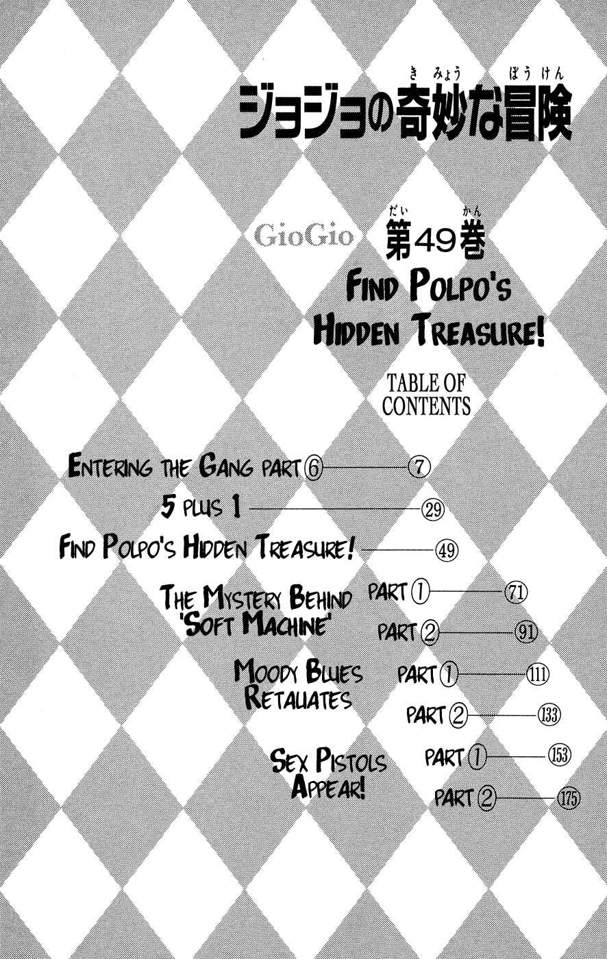 JoJo no Kimyou na Bouken: Part 5 - Ougon no Kaze Chapter 16 - Page 5