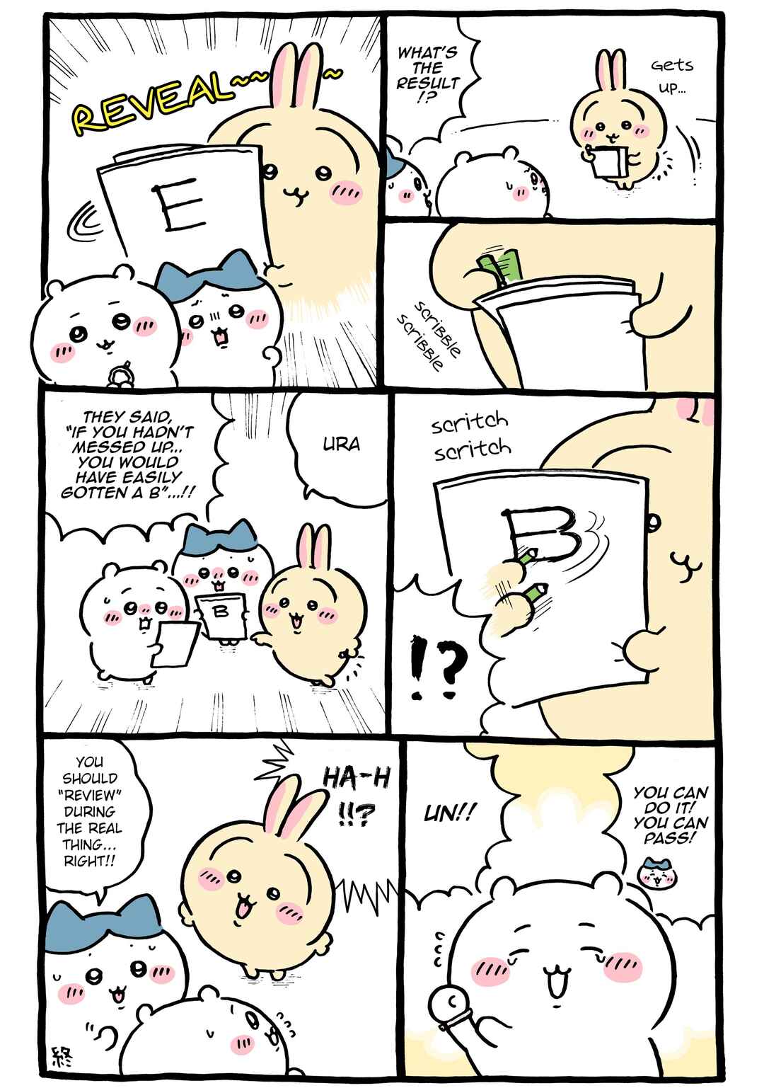 Chiikawa: Nanka Chiisakute Kawaii Yatsu (Webcomic Pages) Chapter 1027 - Page 1