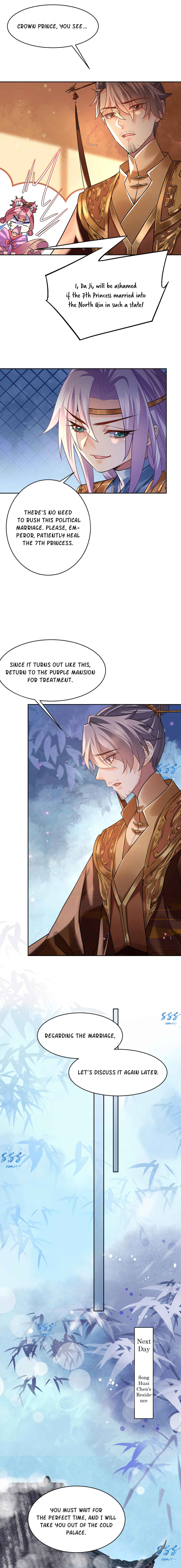 Royal Brother, Away With the Sword Chapter 16 - Page 6