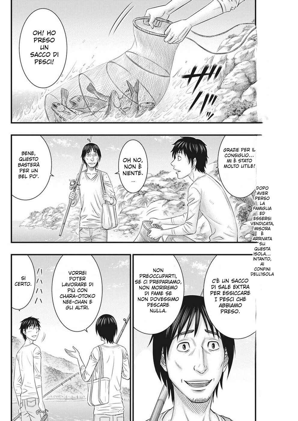 Muhoutou Chapter 9 - Page 2