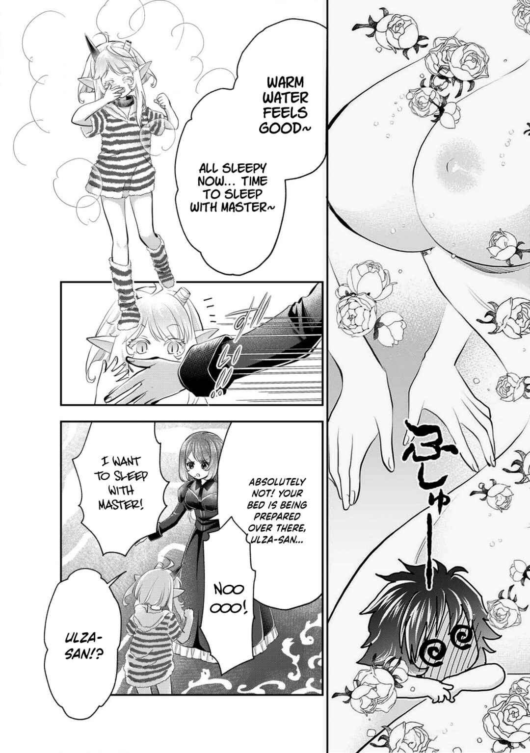 Akugyaku Hadou no Brave Soul Chapter 12 - Page 17