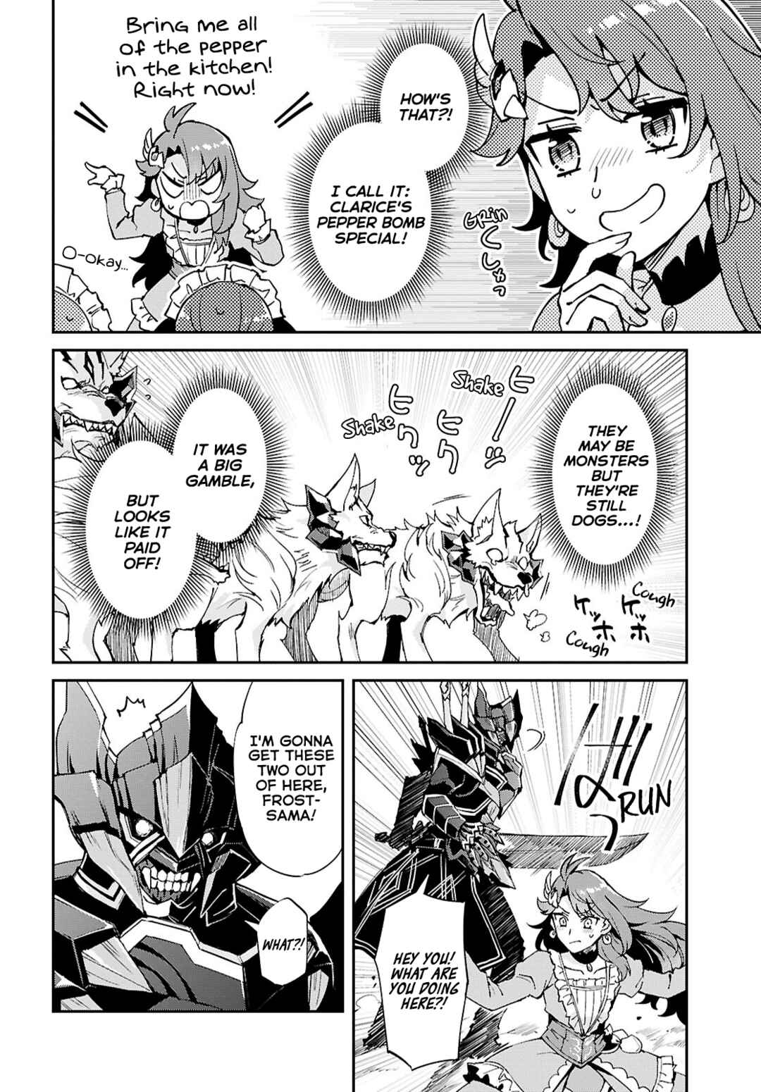 I Want to Make Black-Knight Fall In Love With Me! Chapter 5 - Page 14