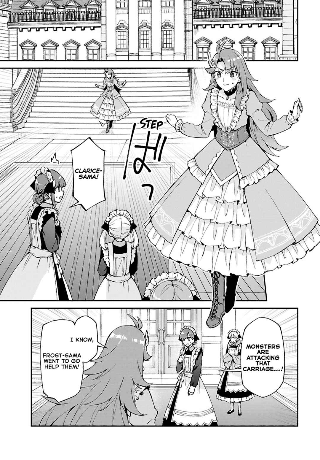 I Want to Make Black-Knight Fall In Love With Me! Chapter 5 - Page 5