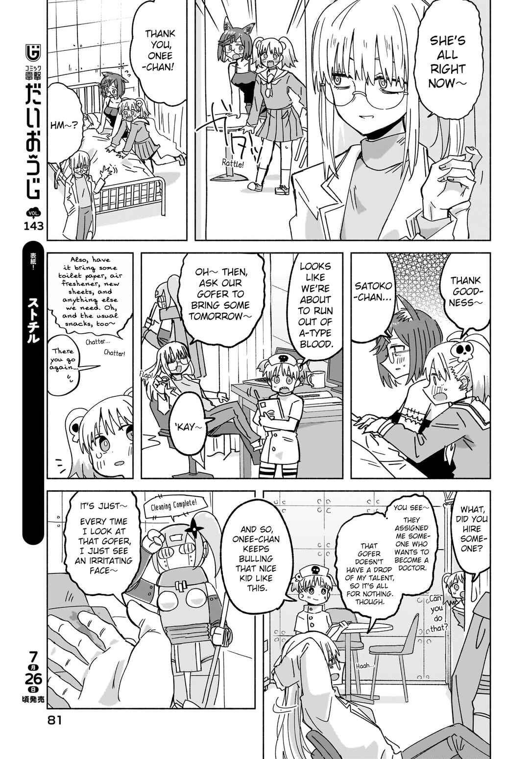 Ninja to Koroshiya no Futarigurashi Chapter 46 - Page 11