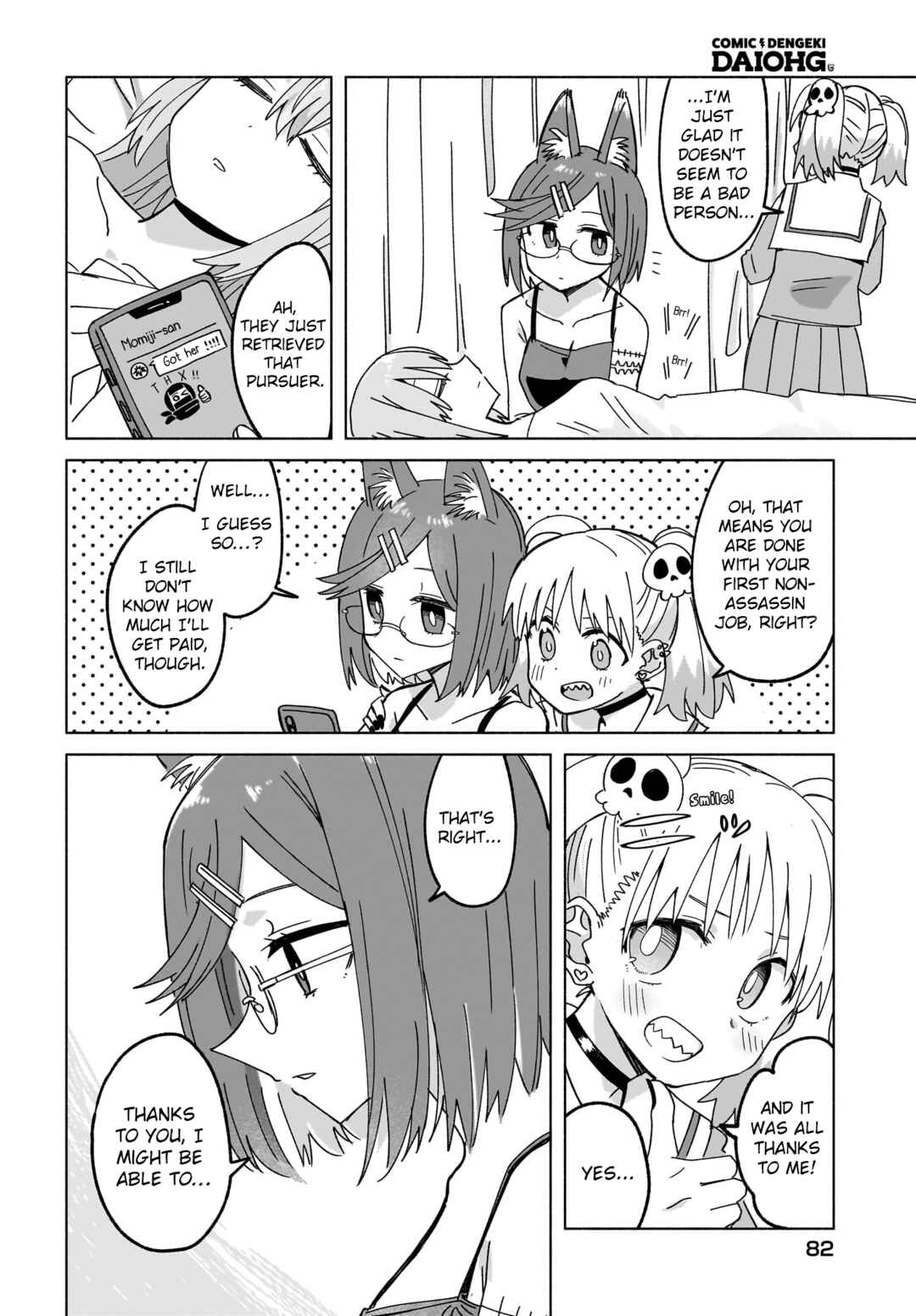 Ninja to Koroshiya no Futarigurashi Chapter 46 - Page 12