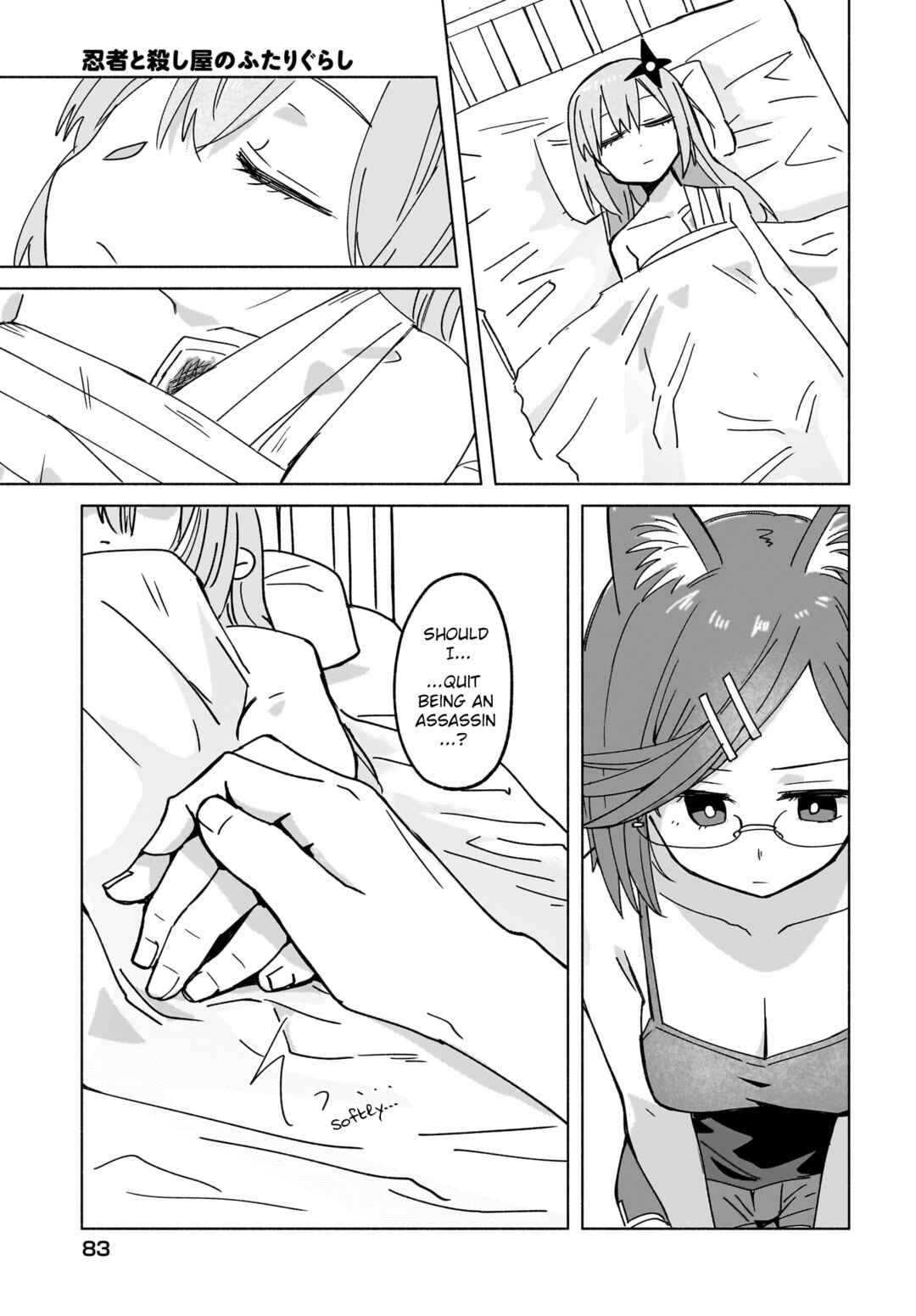 Ninja to Koroshiya no Futarigurashi Chapter 46 - Page 13